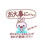 「ありがとう」多め♪動物スタンプ（個別スタンプ：32）