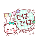 「ありがとう」多め♪動物スタンプ（個別スタンプ：34）