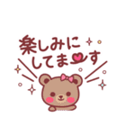 「ありがとう」多め♪動物スタンプ（個別スタンプ：35）
