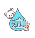 「ありがとう」多め♪動物スタンプ（個別スタンプ：40）