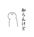 バイオレンス関西弁スタンプ（個別スタンプ：1）
