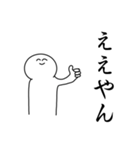 バイオレンス関西弁スタンプ（個別スタンプ：3）