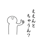 バイオレンス関西弁スタンプ（個別スタンプ：4）