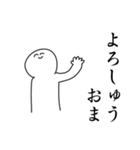 バイオレンス関西弁スタンプ（個別スタンプ：6）