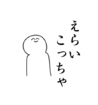 バイオレンス関西弁スタンプ（個別スタンプ：9）