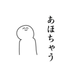 バイオレンス関西弁スタンプ（個別スタンプ：10）