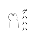 バイオレンス関西弁スタンプ（個別スタンプ：14）