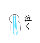 バイオレンス関西弁スタンプ（個別スタンプ：15）