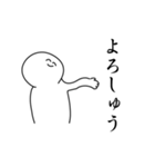 バイオレンス関西弁スタンプ（個別スタンプ：20）