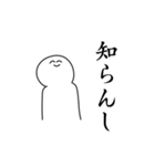 バイオレンス関西弁スタンプ（個別スタンプ：21）