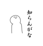 バイオレンス関西弁スタンプ（個別スタンプ：22）