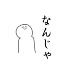 バイオレンス関西弁スタンプ（個別スタンプ：23）