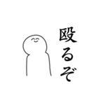 バイオレンス関西弁スタンプ（個別スタンプ：28）