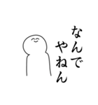 バイオレンス関西弁スタンプ（個別スタンプ：29）