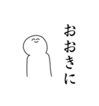 バイオレンス関西弁スタンプ（個別スタンプ：31）