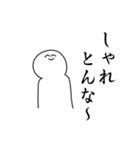 バイオレンス関西弁スタンプ（個別スタンプ：34）