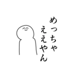 バイオレンス関西弁スタンプ（個別スタンプ：35）