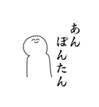 バイオレンス関西弁スタンプ（個別スタンプ：36）