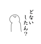バイオレンス関西弁スタンプ（個別スタンプ：37）