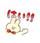 大きい文字＊うさぎ（個別スタンプ：2）