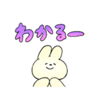 大きい文字＊うさぎ（個別スタンプ：12）