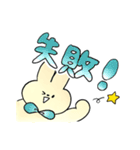 大きい文字＊うさぎ（個別スタンプ：14）