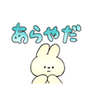 大きい文字＊うさぎ（個別スタンプ：16）