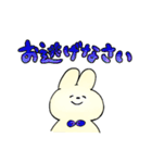 大きい文字＊うさぎ（個別スタンプ：18）