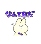 大きい文字＊うさぎ（個別スタンプ：19）