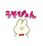 大きい文字＊うさぎ（個別スタンプ：20）