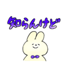大きい文字＊うさぎ（個別スタンプ：21）