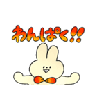 大きい文字＊うさぎ（個別スタンプ：23）