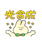 大きい文字＊うさぎ（個別スタンプ：24）