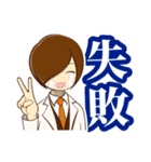 サテ区の感情スタンプ（個別スタンプ：6）