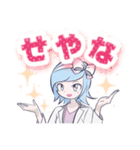 サテ区の感情スタンプ（個別スタンプ：14）