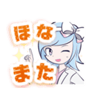 サテ区の感情スタンプ（個別スタンプ：16）