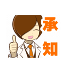 サテ区の感情スタンプ（個別スタンプ：23）
