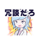サテ区の感情スタンプ（個別スタンプ：24）