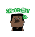決断力がない男「ライアン」（個別スタンプ：5）
