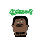 決断力がない男「ライアン」（個別スタンプ：25）