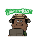 決断力がない男「ライアン」（個別スタンプ：31）