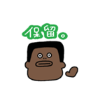 決断力がない男「ライアン」（個別スタンプ：33）