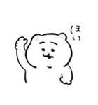 ひよこのねこ4（個別スタンプ：1）