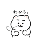 ひよこのねこ4（個別スタンプ：3）