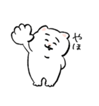 ひよこのねこ4（個別スタンプ：5）