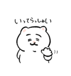 ひよこのねこ4（個別スタンプ：10）