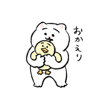 ひよこのねこ4（個別スタンプ：11）