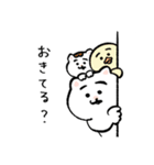 ひよこのねこ4（個別スタンプ：12）