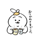 ひよこのねこ4（個別スタンプ：17）