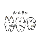 ひよこのねこ4（個別スタンプ：21）